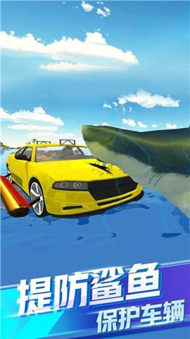 全民漂移达人图3