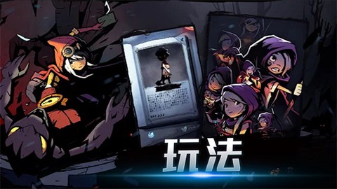 精英勇士传说截图1