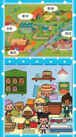 米加我的小镇[图3]
