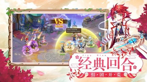 天天驯龙[图1]