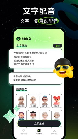 创音岛[图1]