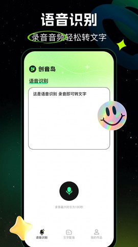 创音岛[图2]
