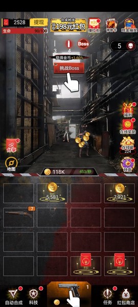 穿越战线[图1]