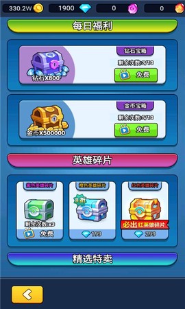 空闲战争[图1]