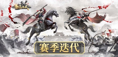 秦皇汉武[图1]