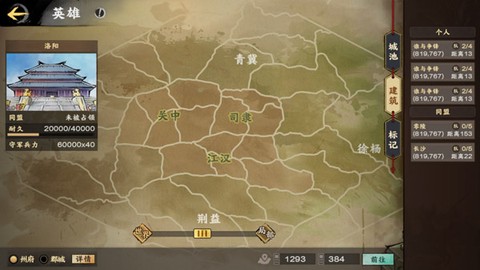 秦皇汉武[图8]