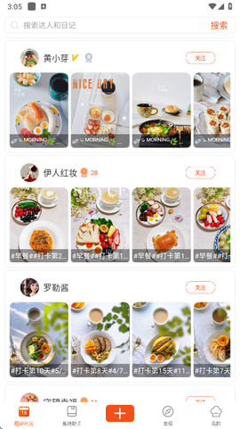 厨房日记[图2]