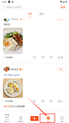 厨房日记[图4]