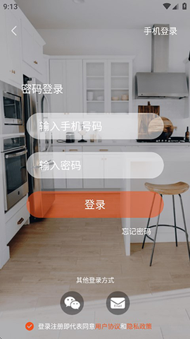 厨房日记[图6]