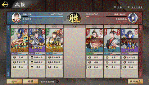 秦皇汉武[图11]