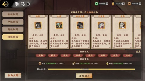 秦皇汉武[图18]