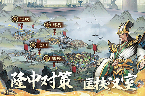 秦皇汉武截图2