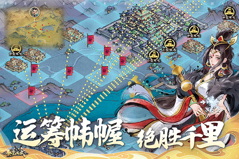 秦皇汉武截图3