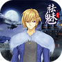 祛魅2:入灭
