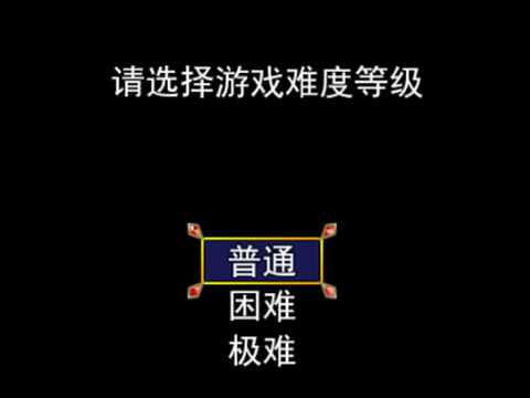 祛魅2:入灭截图3