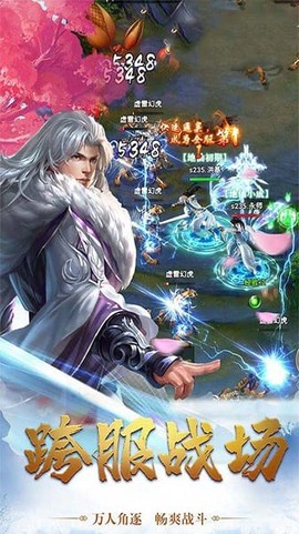 真灵传说[图1]