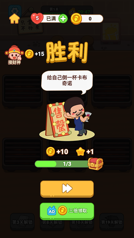 疯狂烧烤摊[图3]