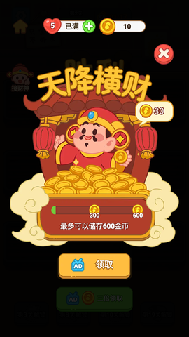 疯狂烧烤摊[图4]