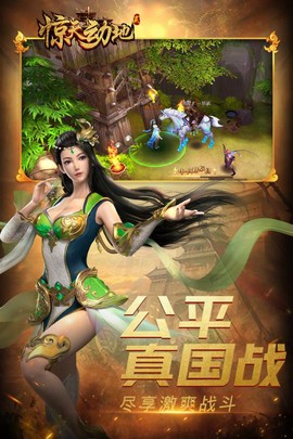 惊天动地2[图1]