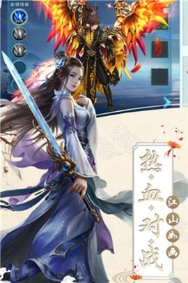 惊天动地2图3
