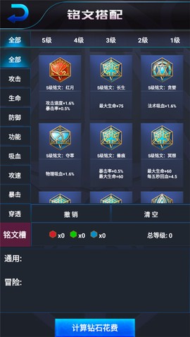 王者荣耀开箱模拟器汉化版截图3