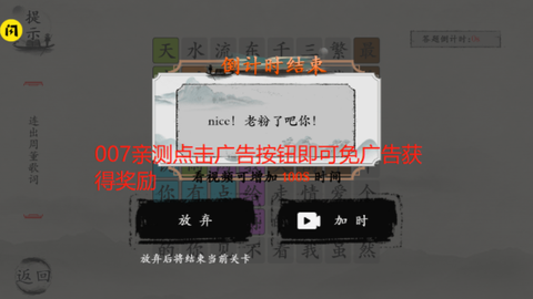 玩梗大师[图1]