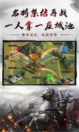 王权盛世截图2
