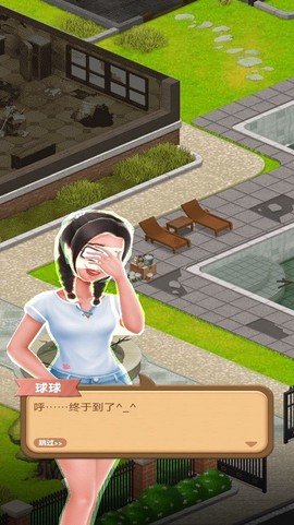 炫酷泡泡龙截图2