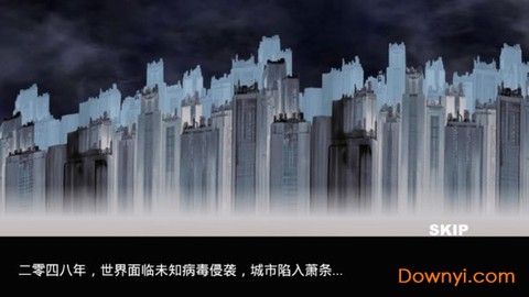 火线英雄截图2