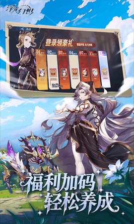 浮光幻想[图1]