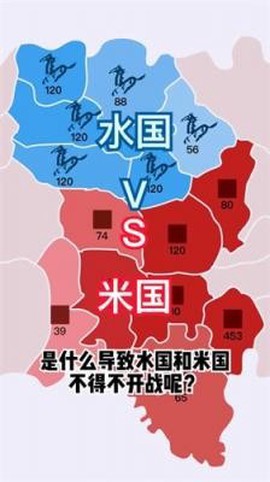 沙场对决[图2]