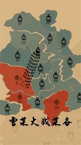 沙场对决截图1