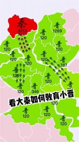 沙场对决截图3