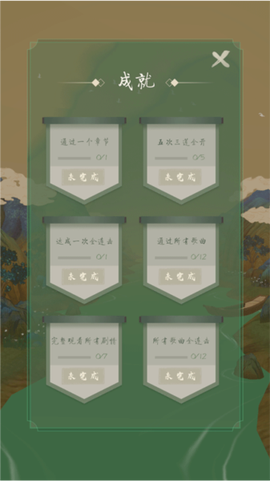 洄溯沙棠[图8]