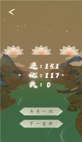洄溯沙棠截图2