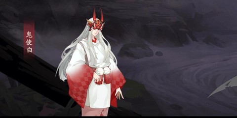 阴阳师鬼使白怎么样[图2]