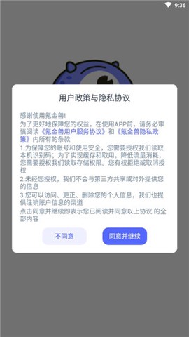 氪金兽[图1]