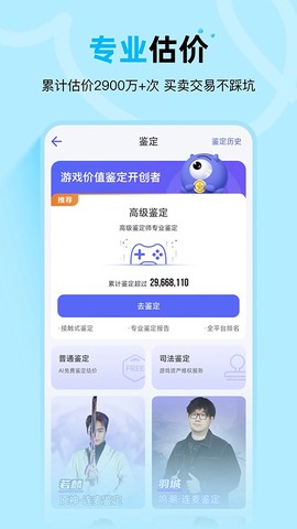 氪金兽截图3