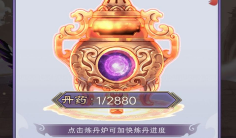 我只想修仙图3