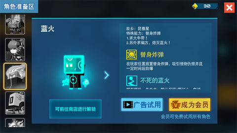 比特小队[图1]