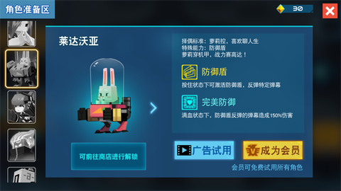 比特小队[图2]