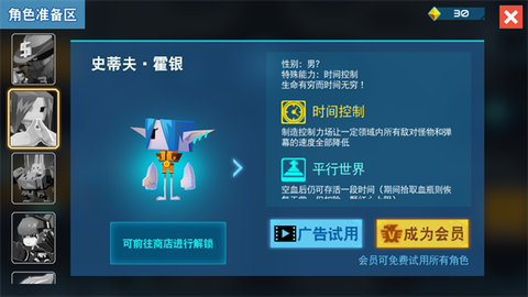 比特小队[图6]