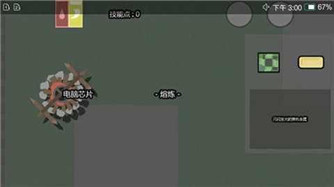 死城僵尸生存完整版[图1]