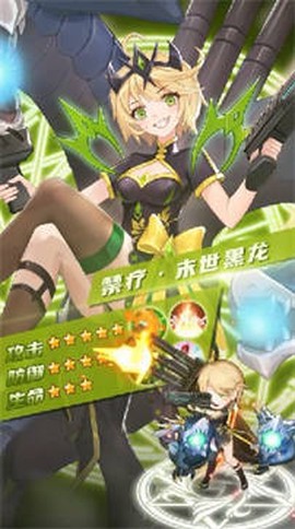转生异世界图2
