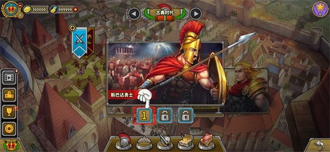 欧陆战争5[图1]