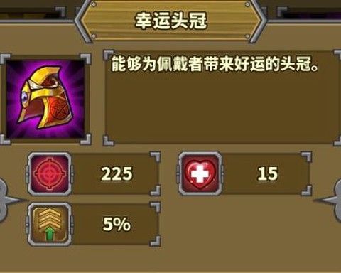 欧陆战争5[图4]