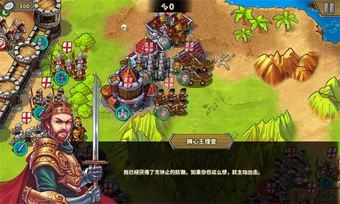 欧陆战争5截图3
