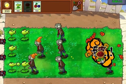 植物大战僵尸内鬼版[图8]