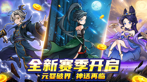 梦幻捕鱼截图1