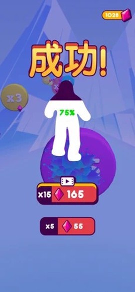 果冻人快逃截图2